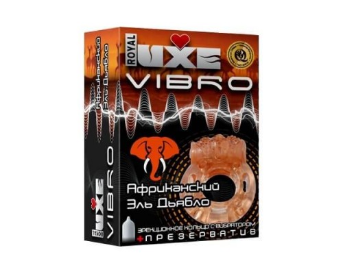 Презерватив и виброкольцо Luxe Vibro Африканский Эль Дьябло