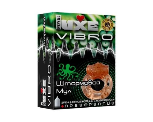 Презерватив и виброкольцо Luxe Vibro Штормовой Мул