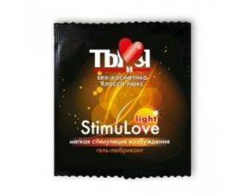 Разогревающий Гель-лубрикант StimuLove light, 4 г