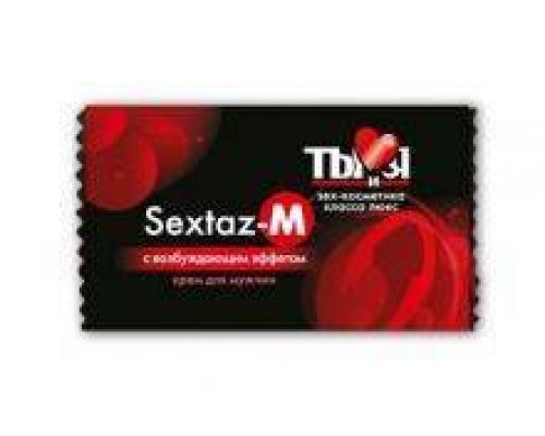 Возбуждающий крем для мужчин Sextaz-m, 1.5 г