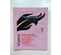 Пробник Viamax Sensitive Gel 2 мл