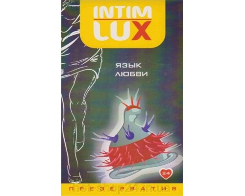 Презерватив Luxe Exclusive Язык любви