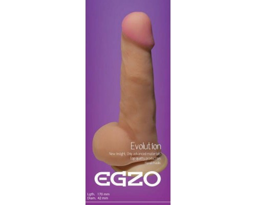 EGZO - Фаллоимитатор EGZO Ciberskin (280724)