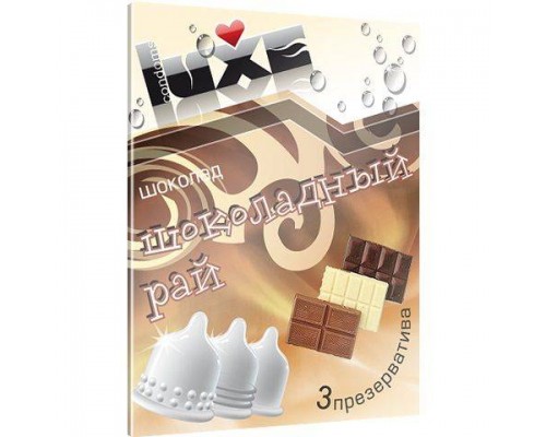 LUXE - Презервативы "Шоколадный рай" (LX00312)