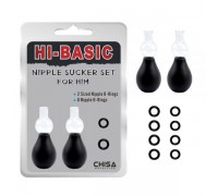 Chisa - Стимуляторы на соски Nipple Sucker Set for Him (291212)