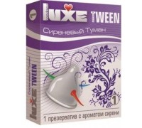 LUXE - Презервативы Luxe Twin "Сиреневый Туман" (LX00012)