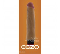 Вибромассажер Egzo V0740 21х4,7 см.
