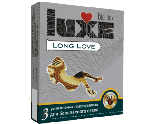Презервативы Luxe №3 Big Box Long Love
