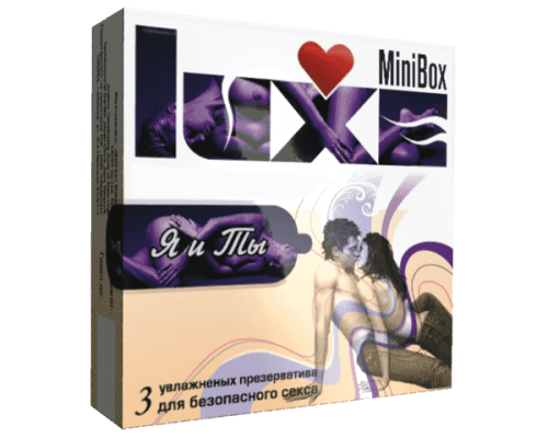 Презерватив Luxe Mini Box Я и Ты