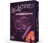 Эротическая игра LOVE Фанты: 69 или игры в постели