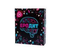 Эротическая игра «Еродит» (UA)