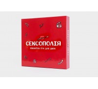 Эротическая игра Сексополія (UA)