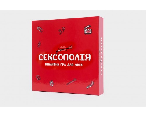 Эротическая игра Сексополія (UA)