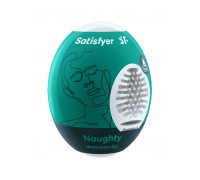 Самосмазывающийся мастурбатор-яйцо Satisfyer Egg Naughty, одноразовый, не требует смазки