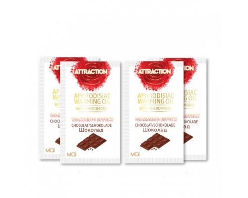 Пробник массажного масла с феромонами MAI PHEROMON MASSAGE OIL CHOCOLATE (10 мл)