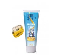 Крем эрекционный BTB XXL CREAM 75ML